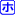 ホテル
