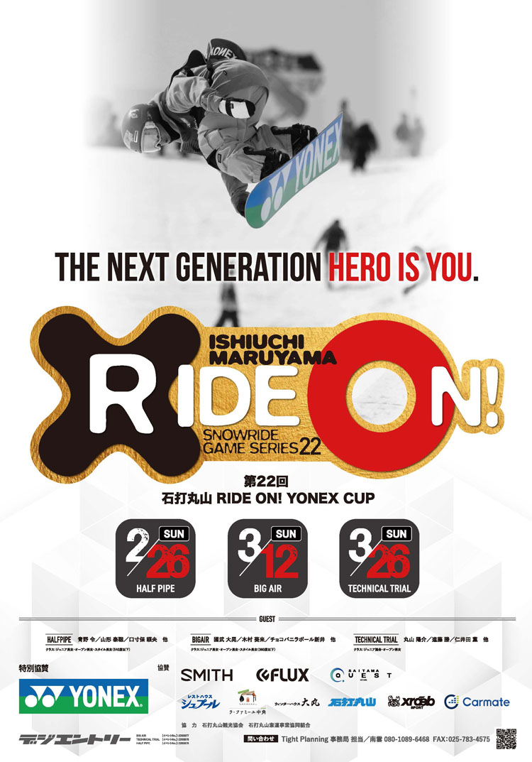 RIDE ON!