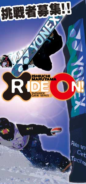 ĩ罸RIDE ON SNOWRIDE GAME SERIES