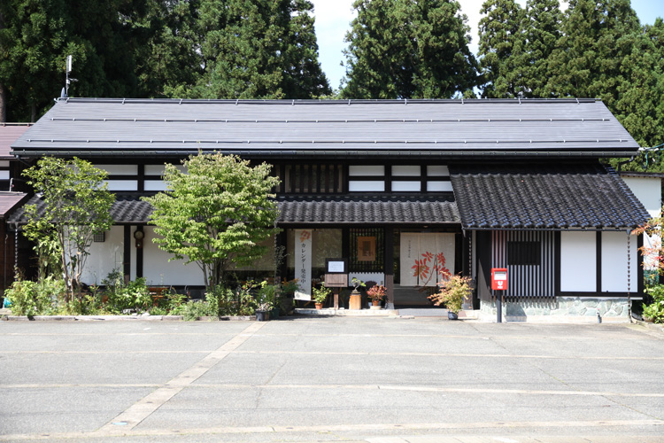 外山康雄 野の花館